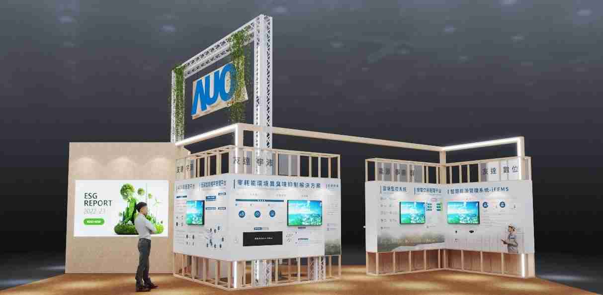 EBpay今年参展Touch Taiwan净零碳排与新能源专区，，，，以”Beyond ESG．Infinite Possibilities”为主轴，，，，展出智慧碳排管理、、、智慧能源管理及环境循环共生等一系列永续解决方案，，更呼应绿色会展趋势，，，，以环保理念进行展区设计与施工